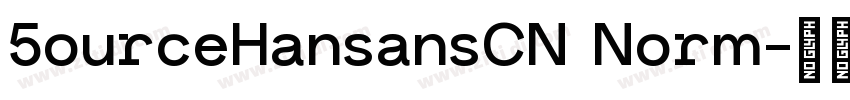 5ourceHansansCN Norm字体转换